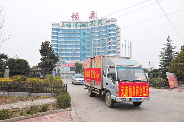 Fusen Group visited Jingpaling Village, Dashiqiao Township, and Wudian Village, Jiuchong Town, the poverty alleviation village Fusen Group visited Jingpaling Village, Dashiqiao Township, and Wudian Village, Jiuchong Town, the poverty alleviation village